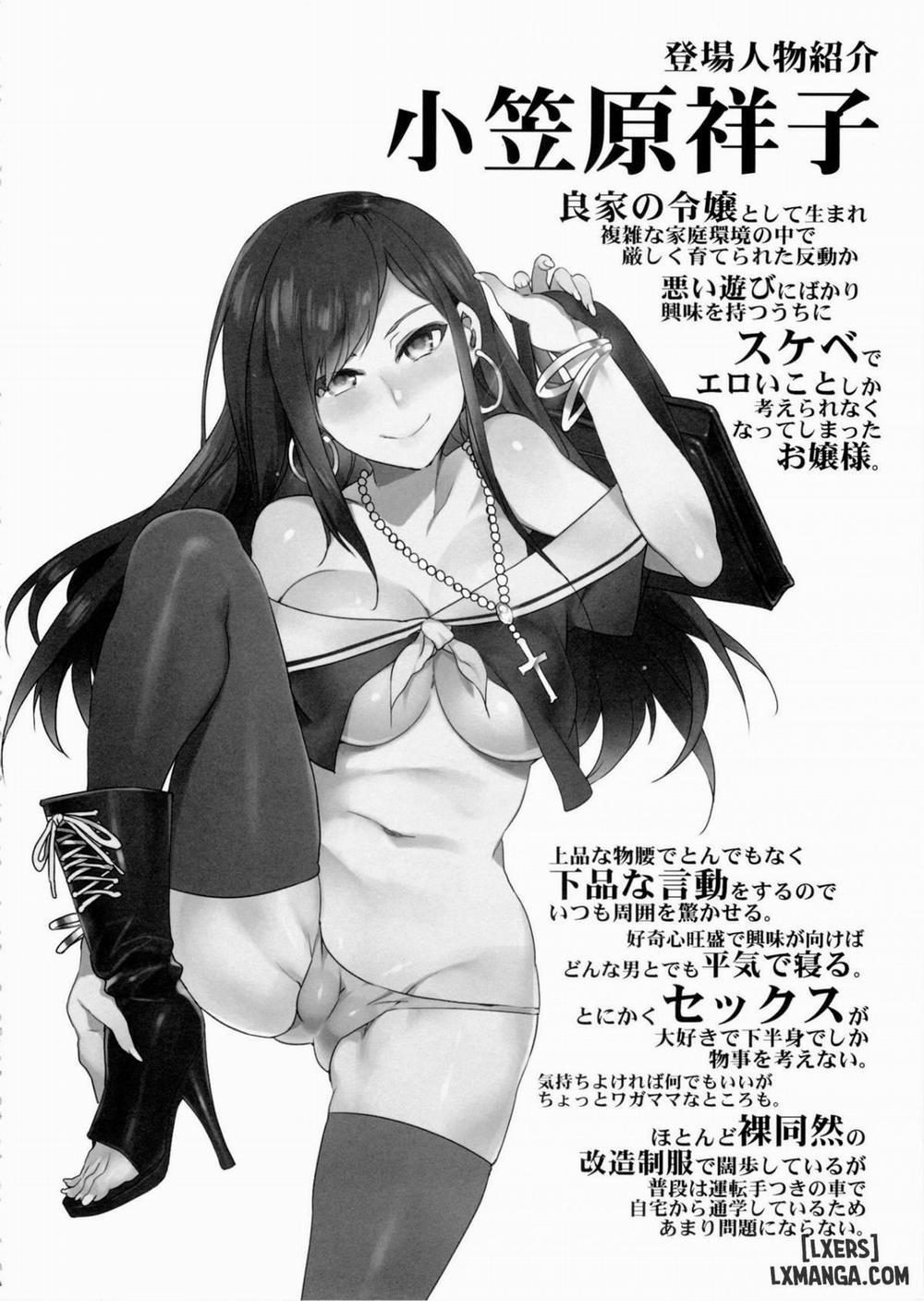 Maria-sama ga Miteru Baishun 8 Oneshot trang 2