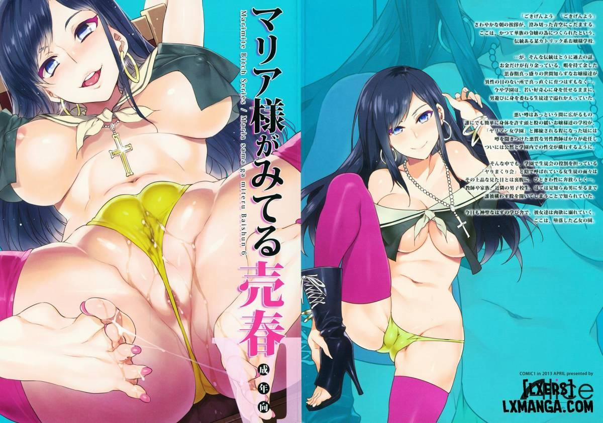 Maria-sama ga Miteru Baishun (All) 3 trang 0