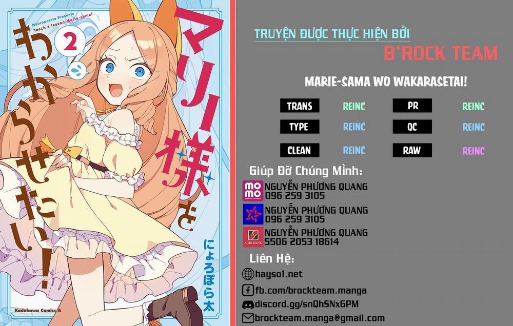 Marie-Sama Thật Khó Bảo! 0 Marie-sama và đối thủ truyền kiếp! trang 0