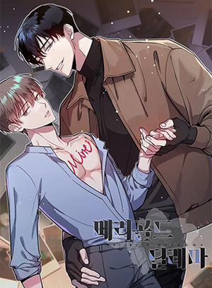 Đọc truyện Marigold Dilemma, 