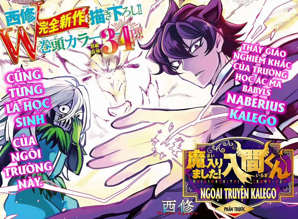 Marimashita! Iruma-Kun: Ngoại Truyện Kalego 1 trang 2