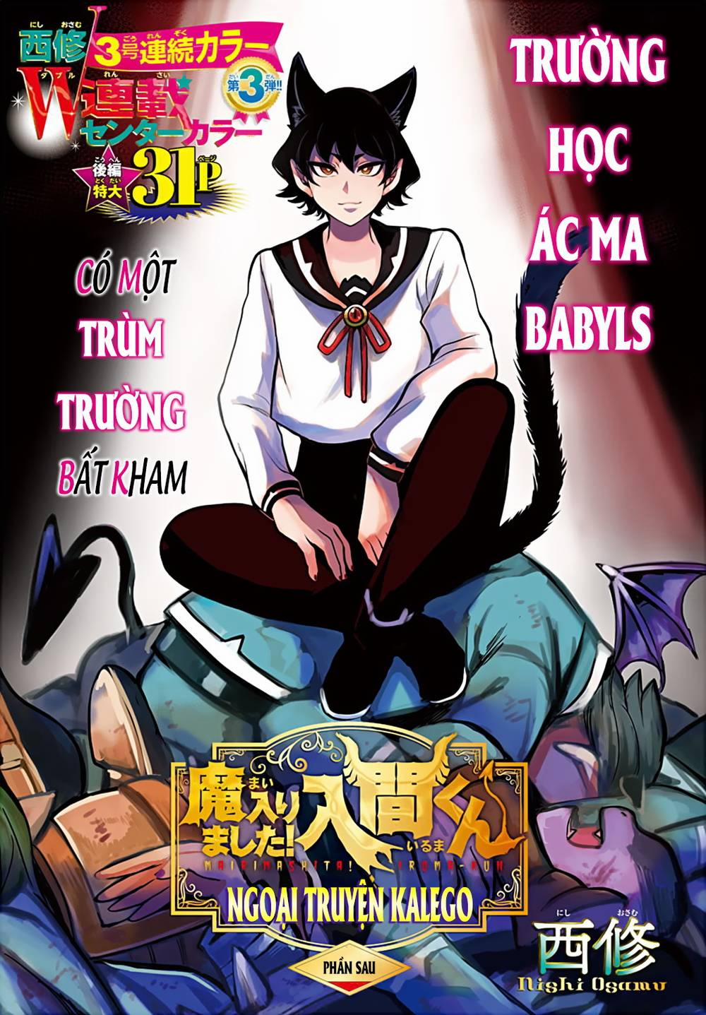 Marimashita! Iruma-Kun: Ngoại Truyện Kalego 2 trang 2