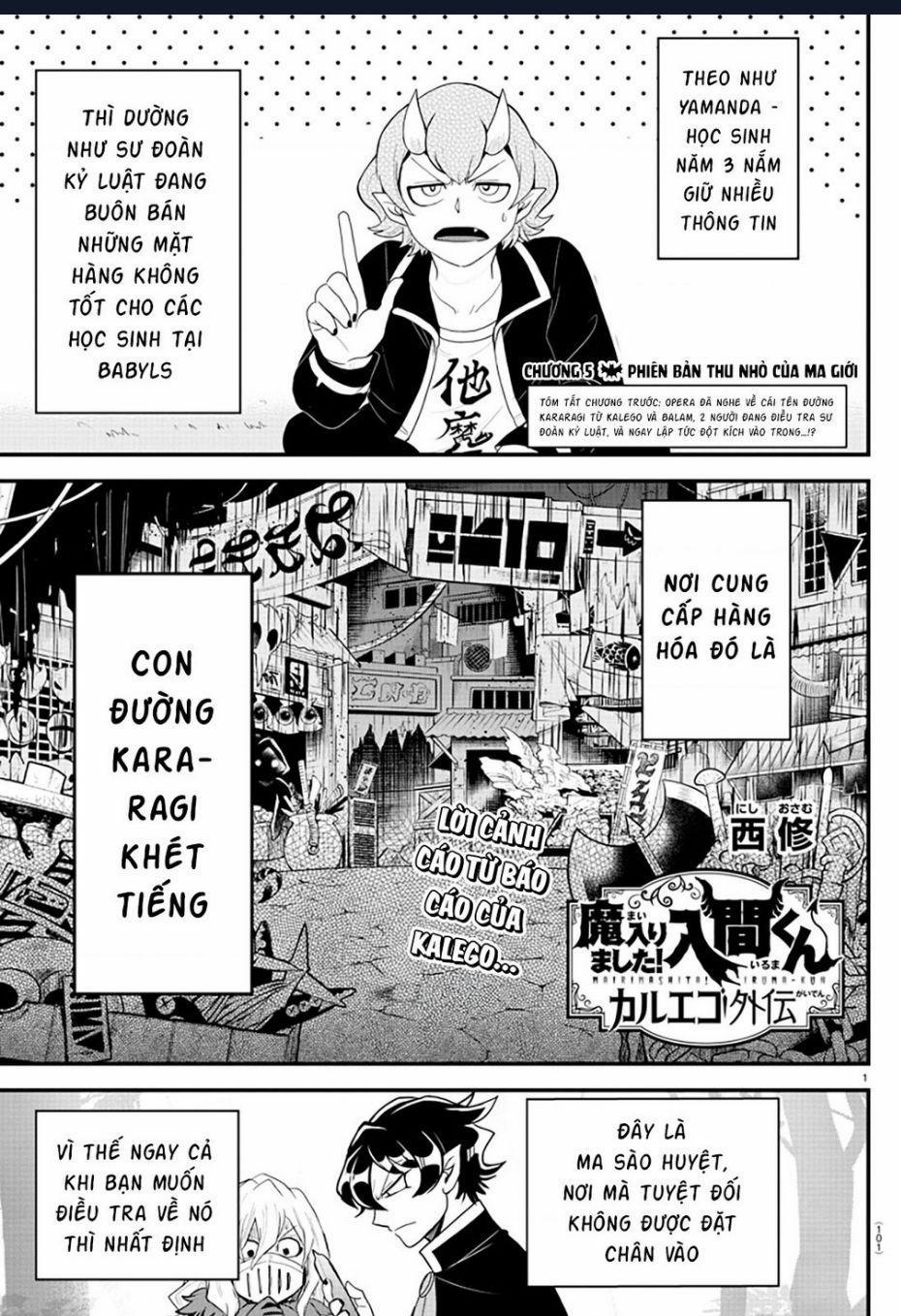 Marimashita! Iruma-Kun: Ngoại Truyện Kalego 5 trang 1
