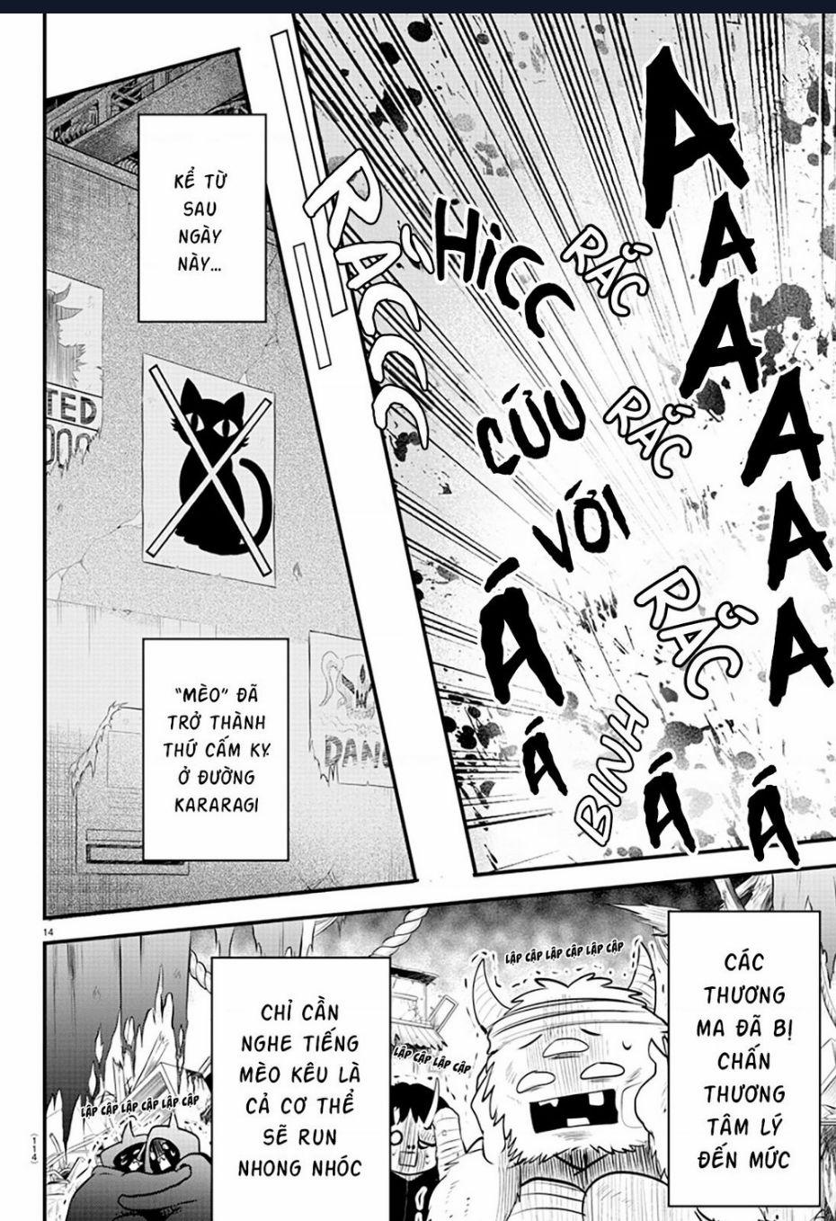 Marimashita! Iruma-Kun: Ngoại Truyện Kalego 5 trang 13