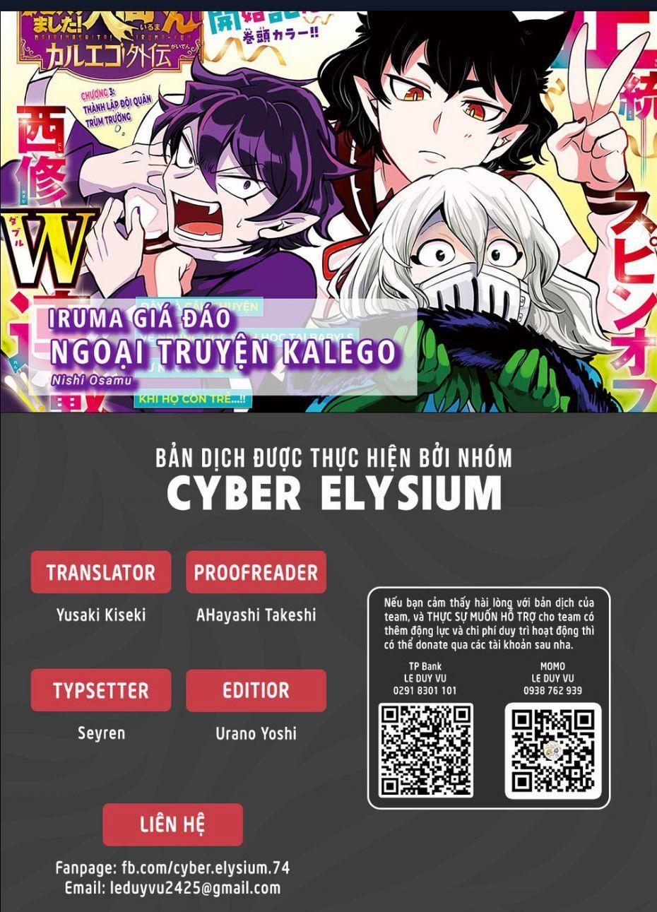 Marimashita! Iruma-Kun: Ngoại Truyện Kalego 7 trang 0