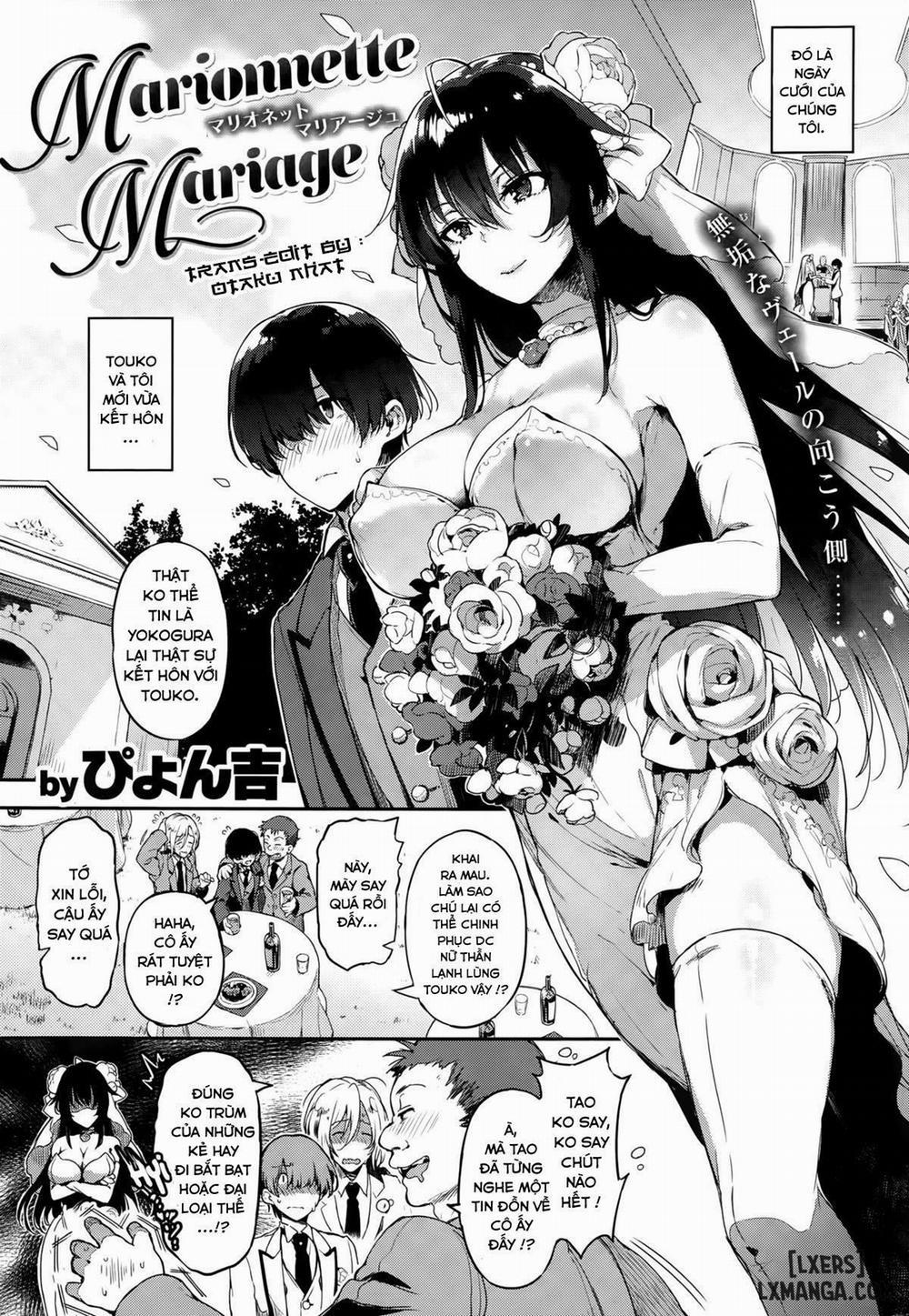 Marionnette Mariage Oneshot trang 0