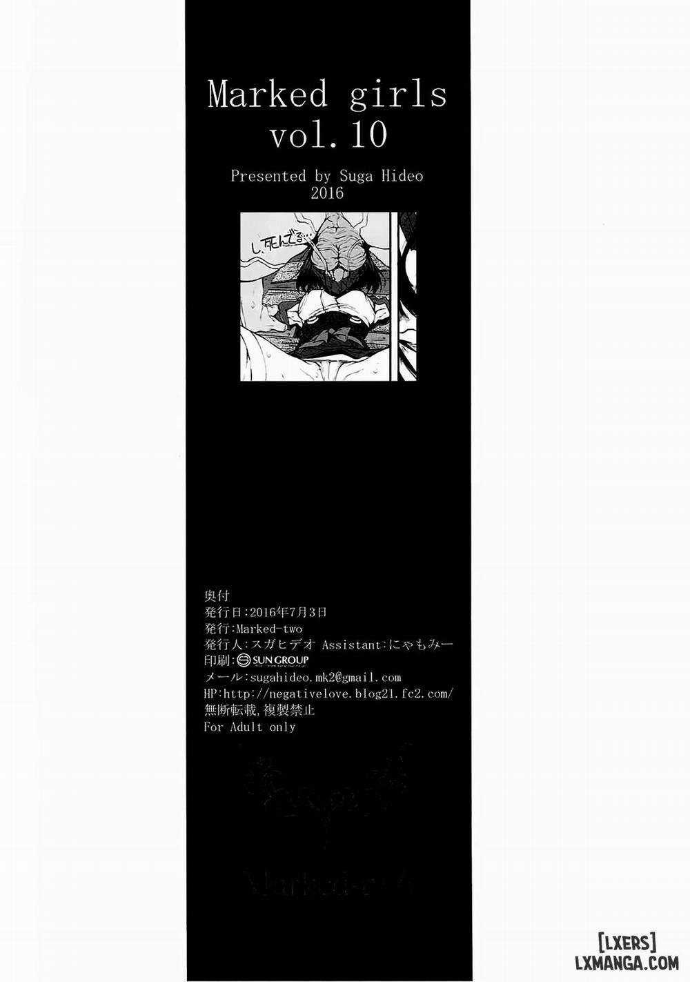Marked-girls Vol.10 Oneshot trang 14