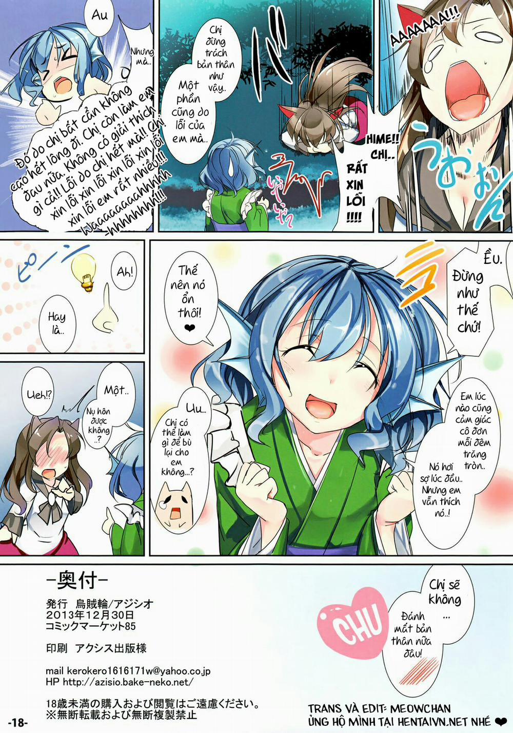 Marmaid Festa (Touhou Project) Oneshot trang 17