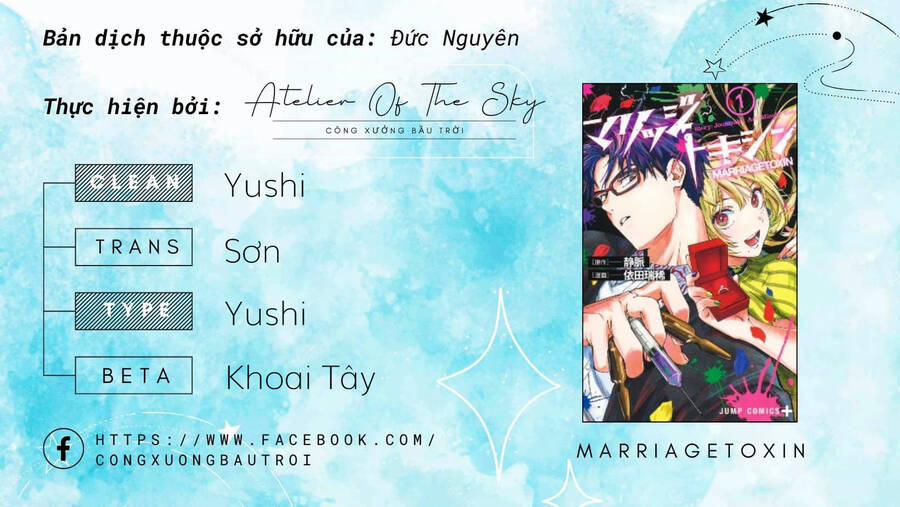 Marriagetoxin 51 trang 0