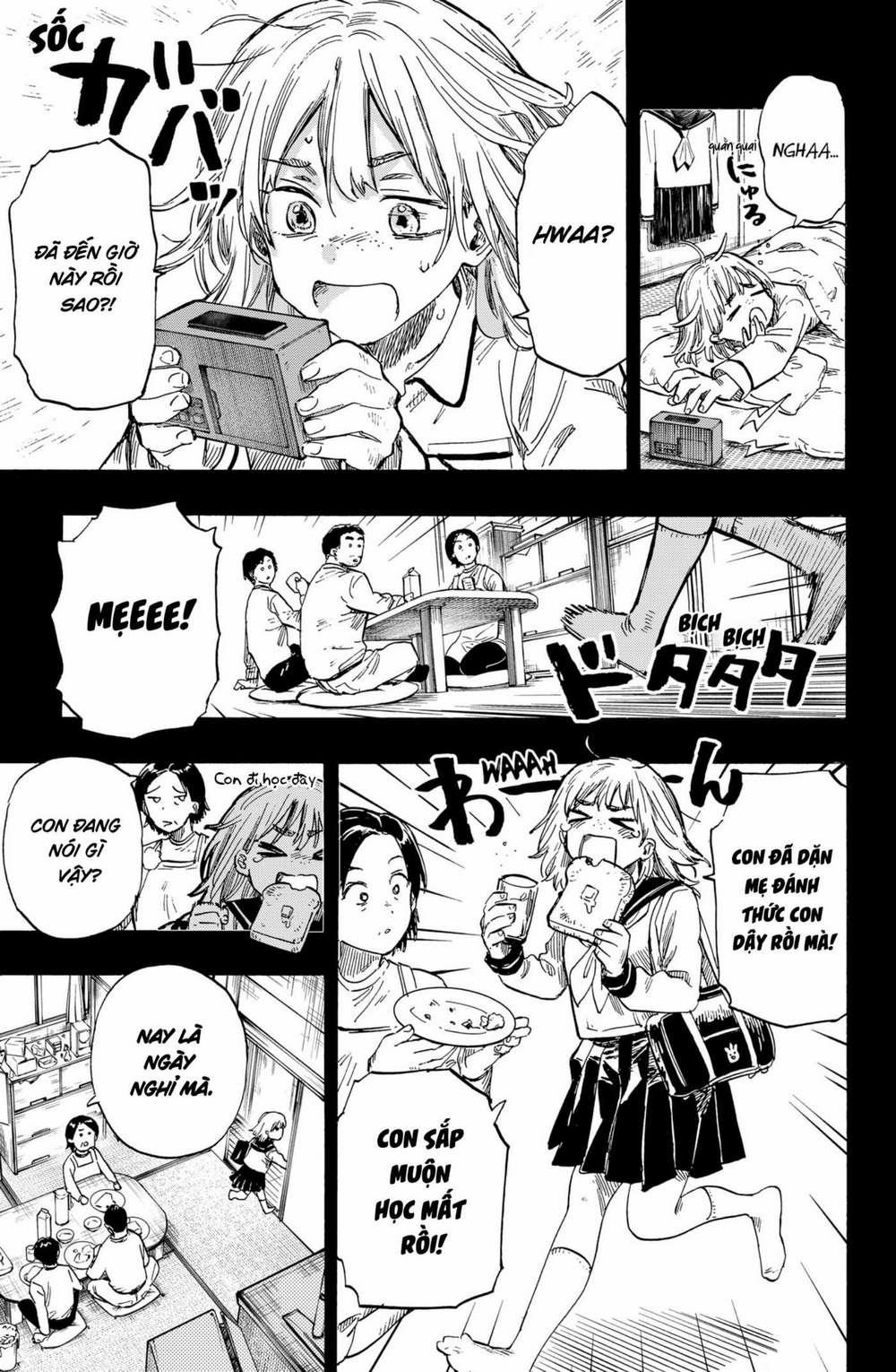 Marriagetoxin 7 trang 0