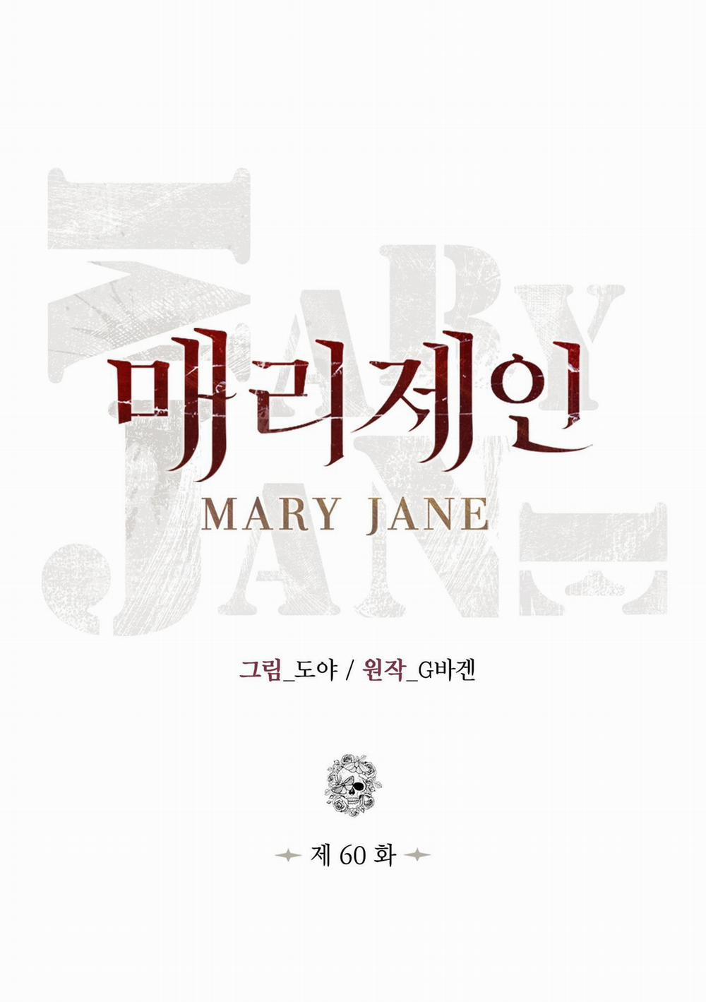 Mary Jane 60 0 trang 0