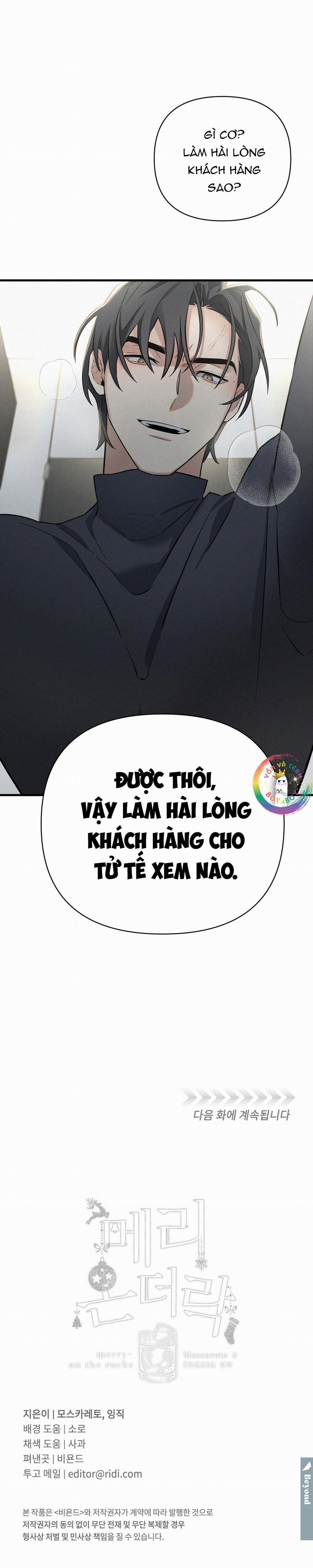 Mary On The Rocks (END) 3 trang 13