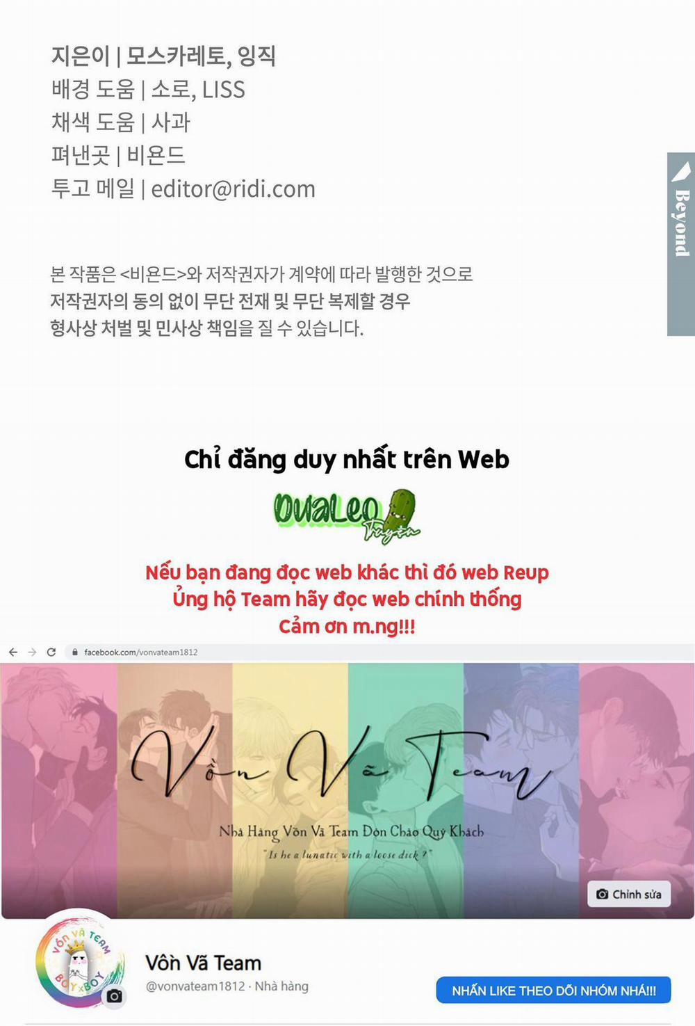 Mary On The Rocks (END) 4 trang 60