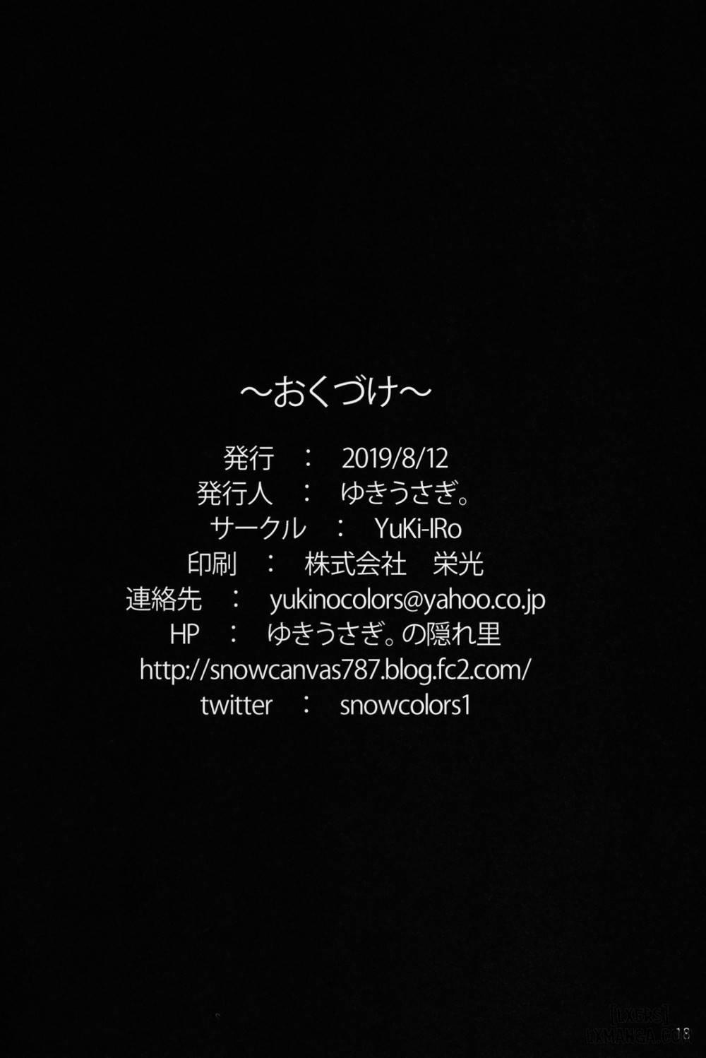 Maryoku Shibori Oneshot trang 15