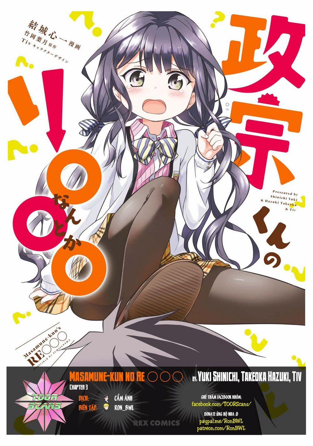 Masamune-Kun No Re ○○○ 3 trang 0