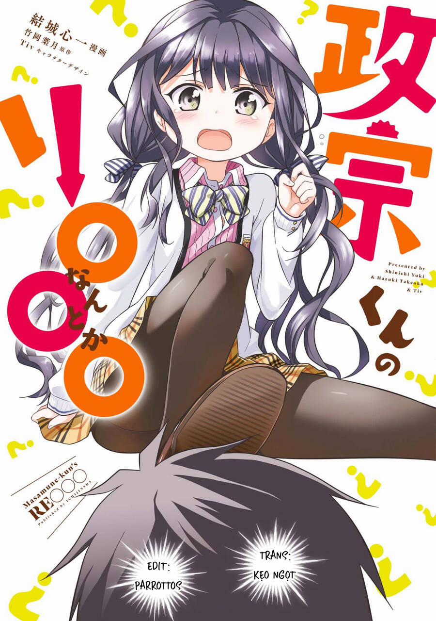 Masamune-Kun No Re ○○○ 7 trang 0