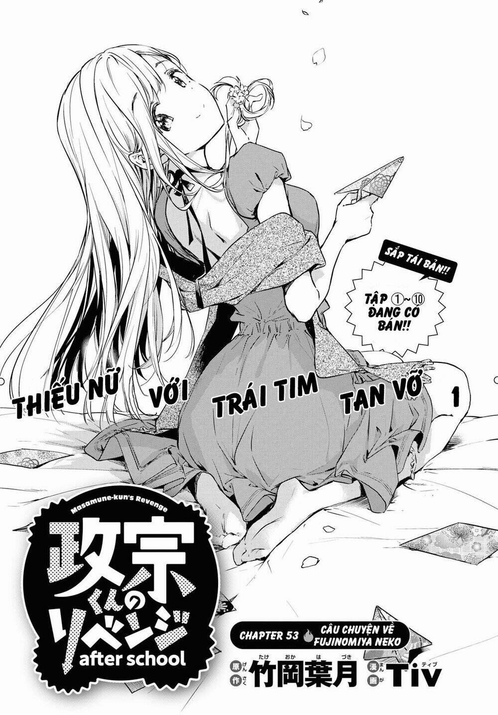 Masamune-Kun No Revenge – After School 4 trang 1