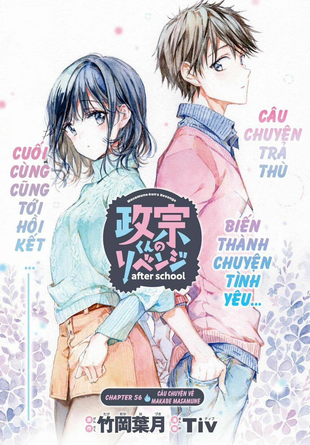 Masamune-Kun No Revenge – After School 7 trang 1