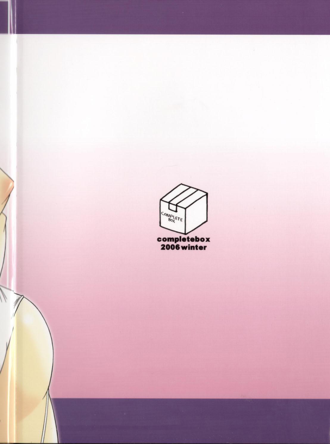 Masamune No Heya 2 1 trang 20