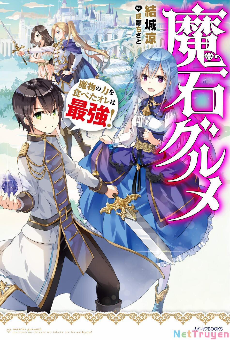 Maseki Gurume: Mamono No Chikara O Tabeta Ore Wa Saikyou! 28 trang 1