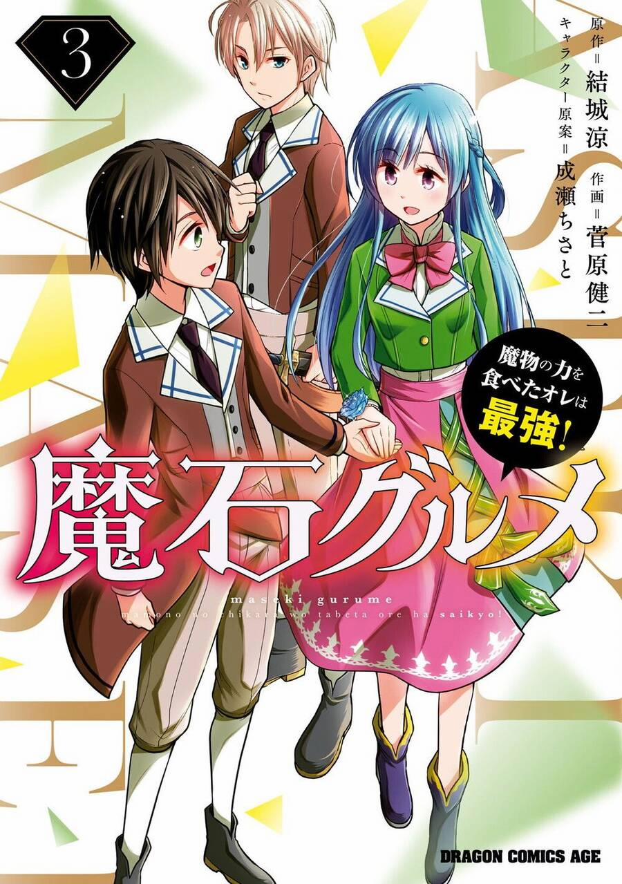 Maseki Gurume: Mamono No Chikara O Tabeta Ore Wa Saikyou! 31 trang 1