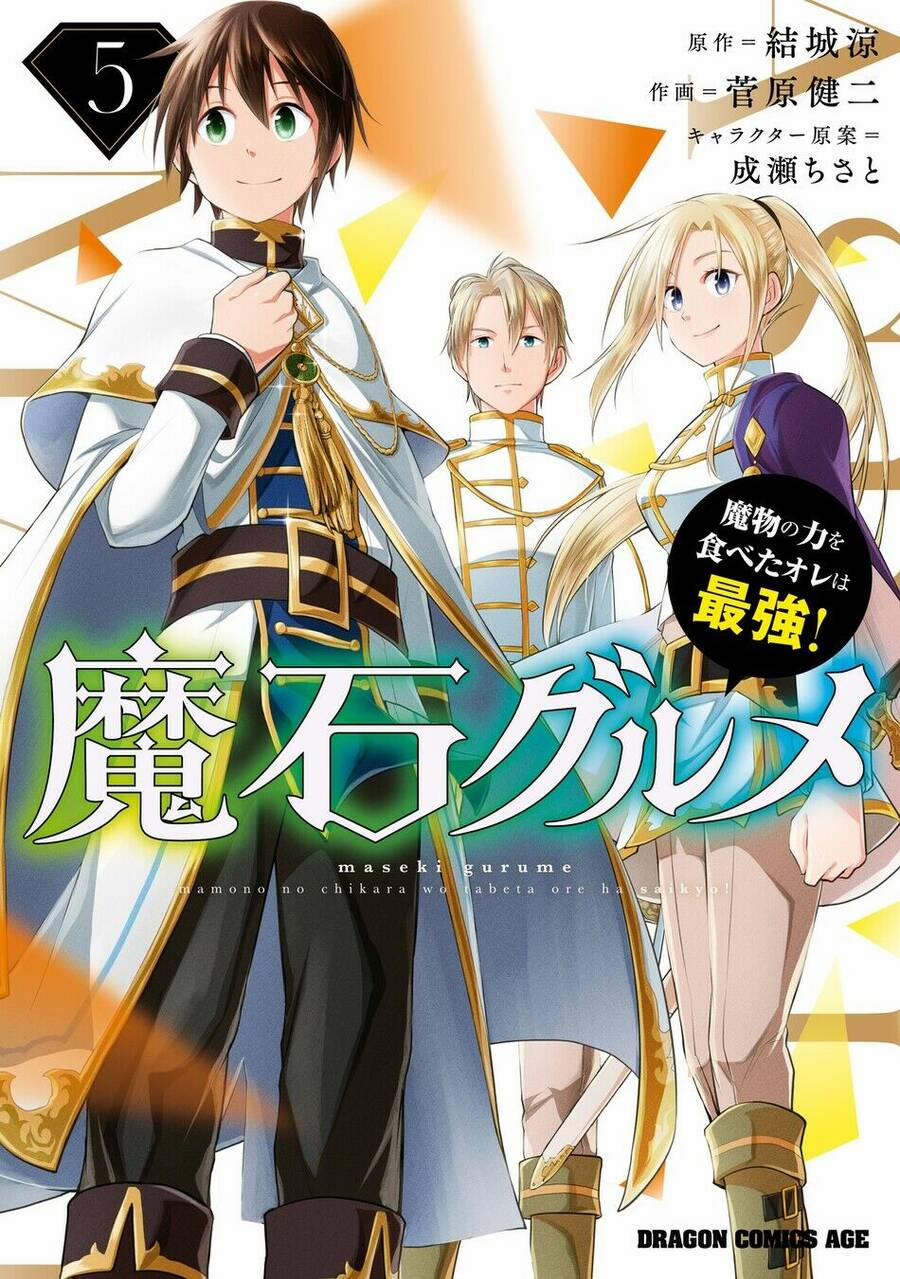 Maseki Gurume: Mamono No Chikara O Tabeta Ore Wa Saikyou! 34 trang 0