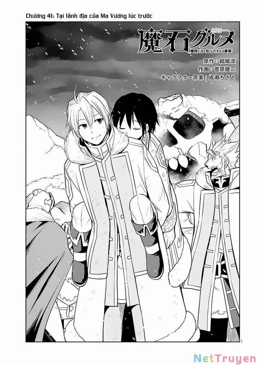 Maseki Gurume: Mamono No Chikara O Tabeta Ore Wa Saikyou! 41 trang 0