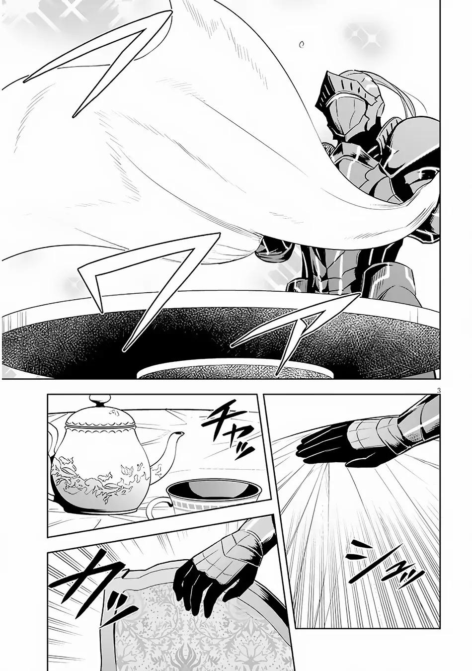 Maseki Gurume: Mamono No Chikara O Tabeta Ore Wa Saikyou! 42 trang 3