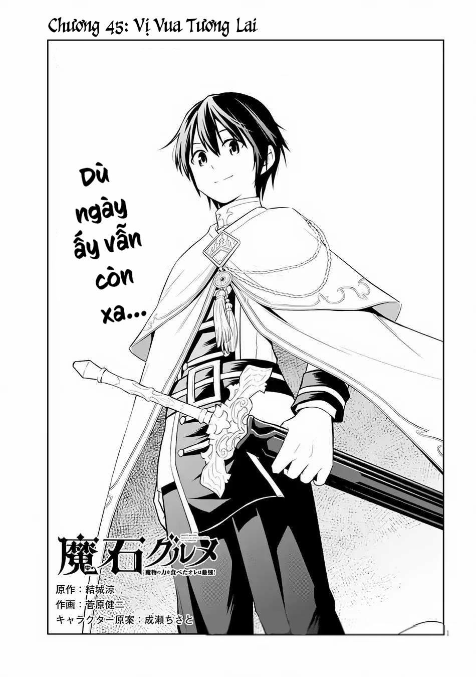 Maseki Gurume: Mamono No Chikara O Tabeta Ore Wa Saikyou! 45.3 trang 3