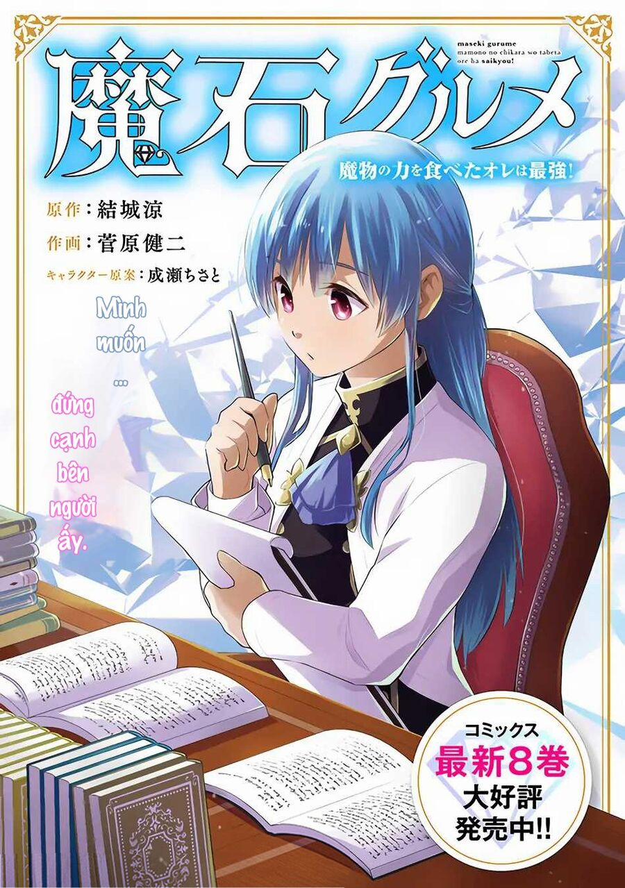 Maseki Gurume: Mamono No Chikara O Tabeta Ore Wa Saikyou! 47 trang 1