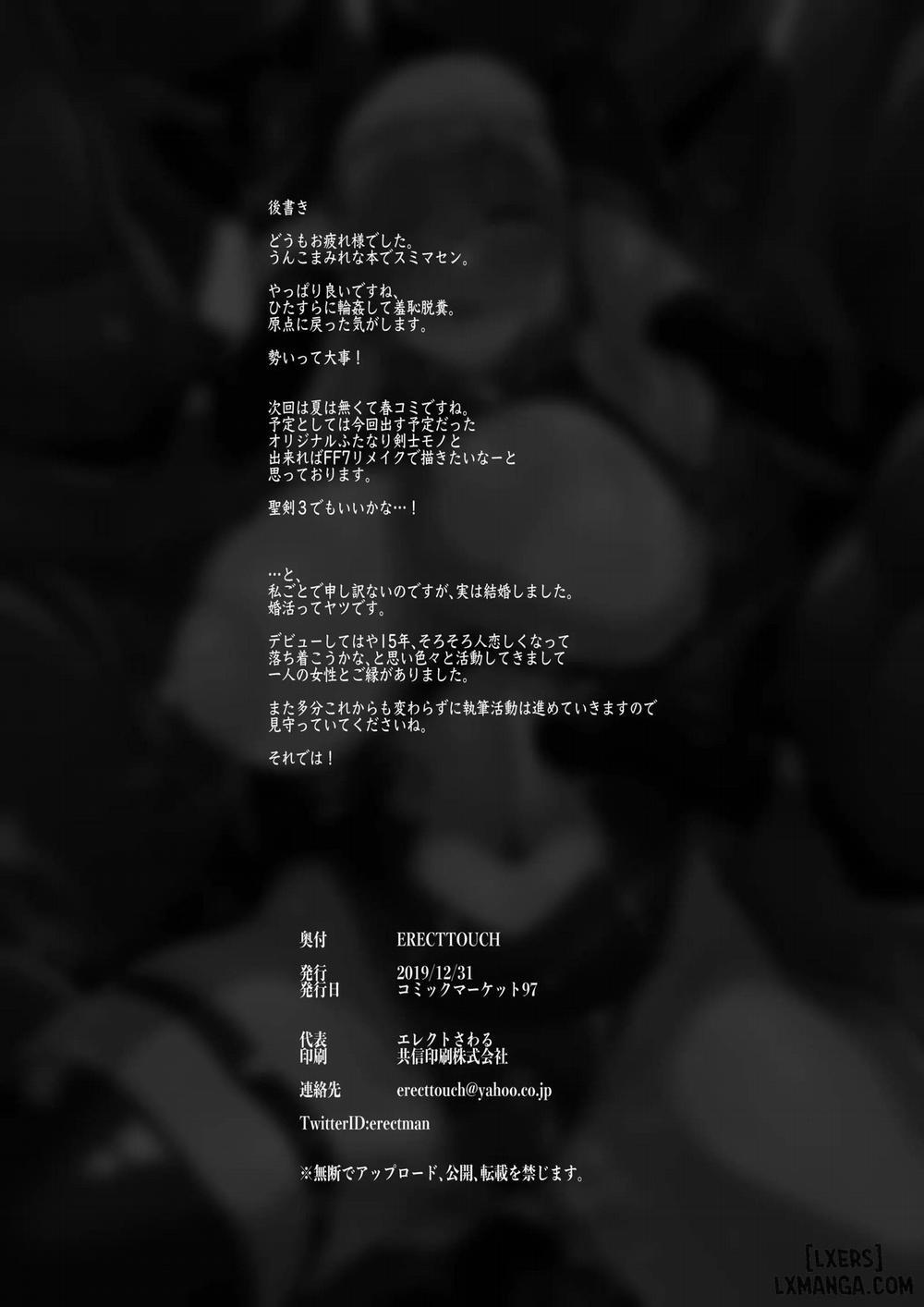 Mash, Rinkan. Oneshot trang 34