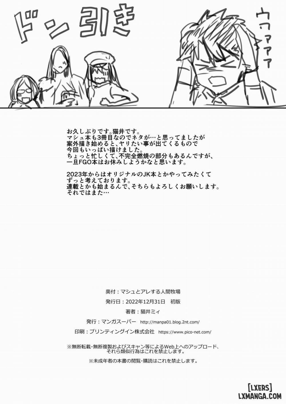 Mash to Are suru Ningen Bokujo Oneshot trang 24