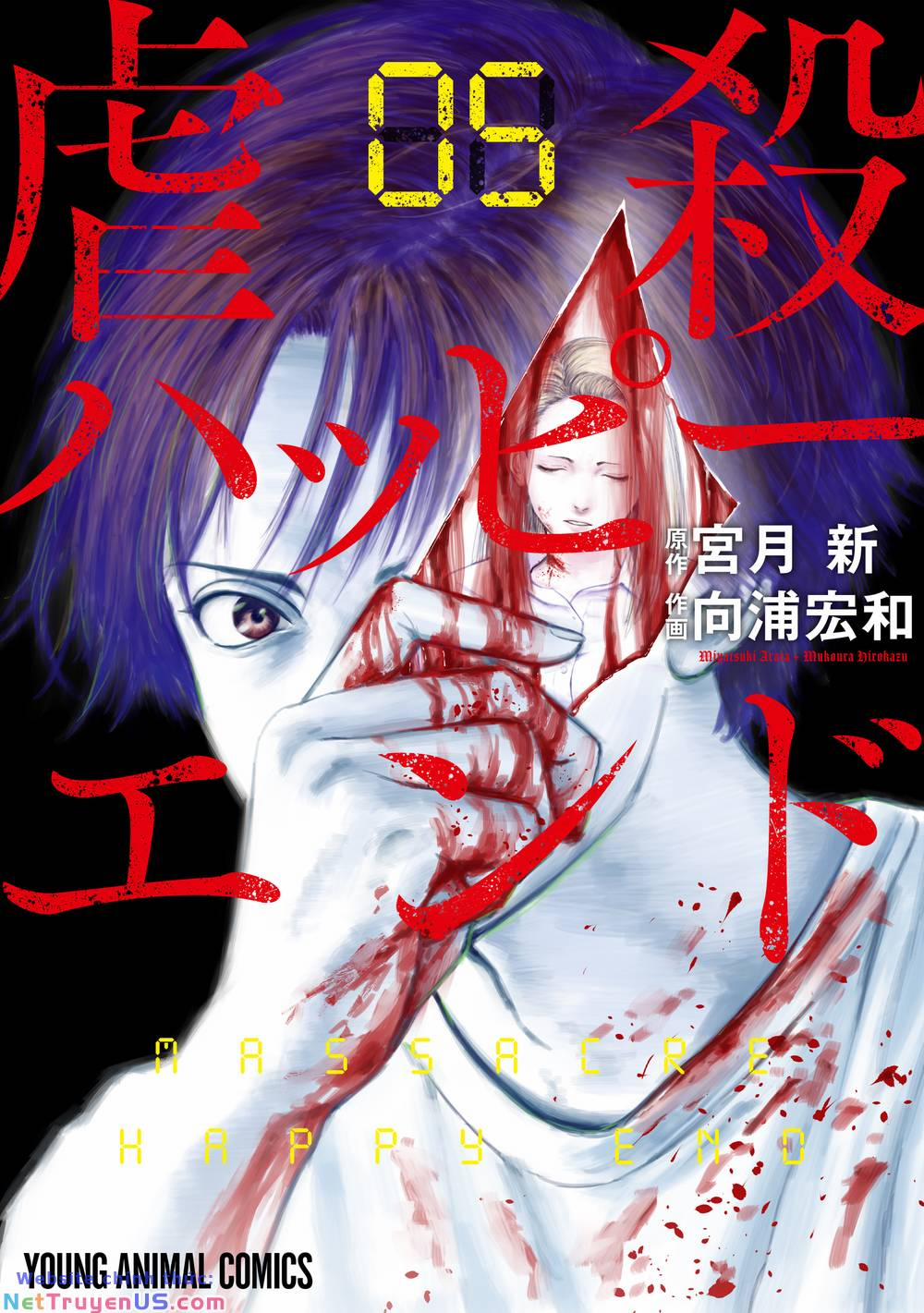 Massacre Happy End 28 trang 1