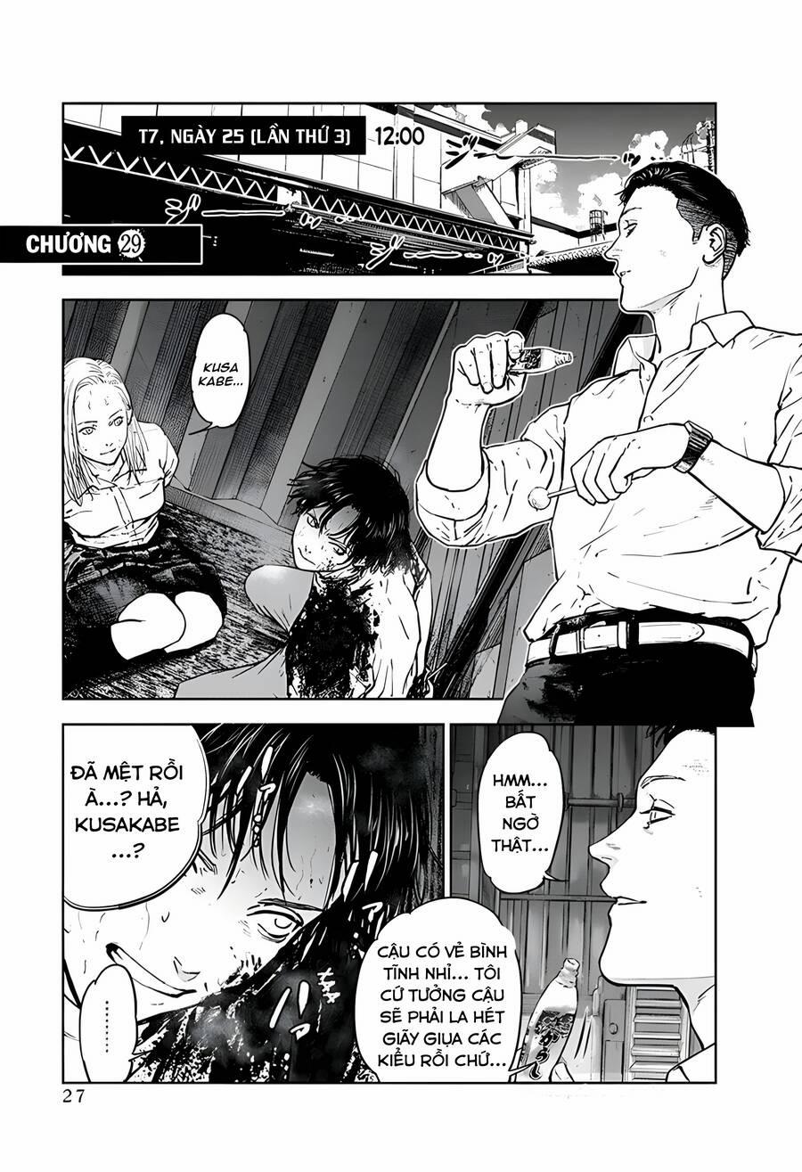 Massacre Happy End 29 trang 0