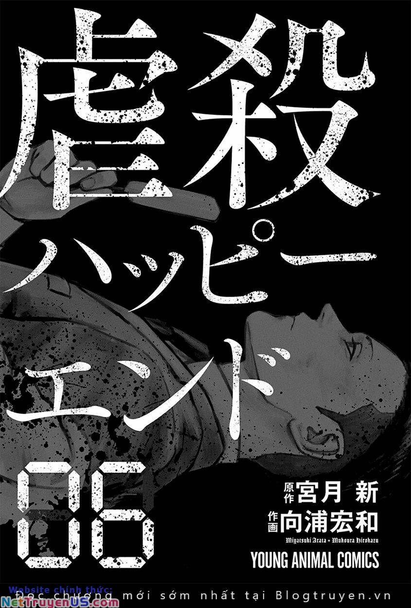 Massacre Happy End 35 trang 1