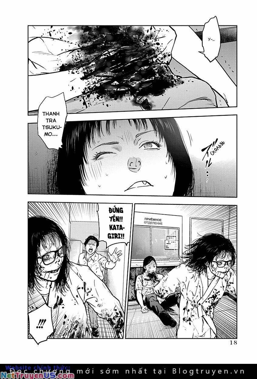 Massacre Happy End 35 trang 18