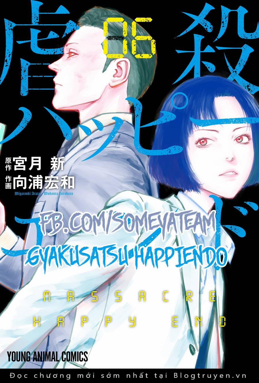 Massacre Happy End 36 trang 1
