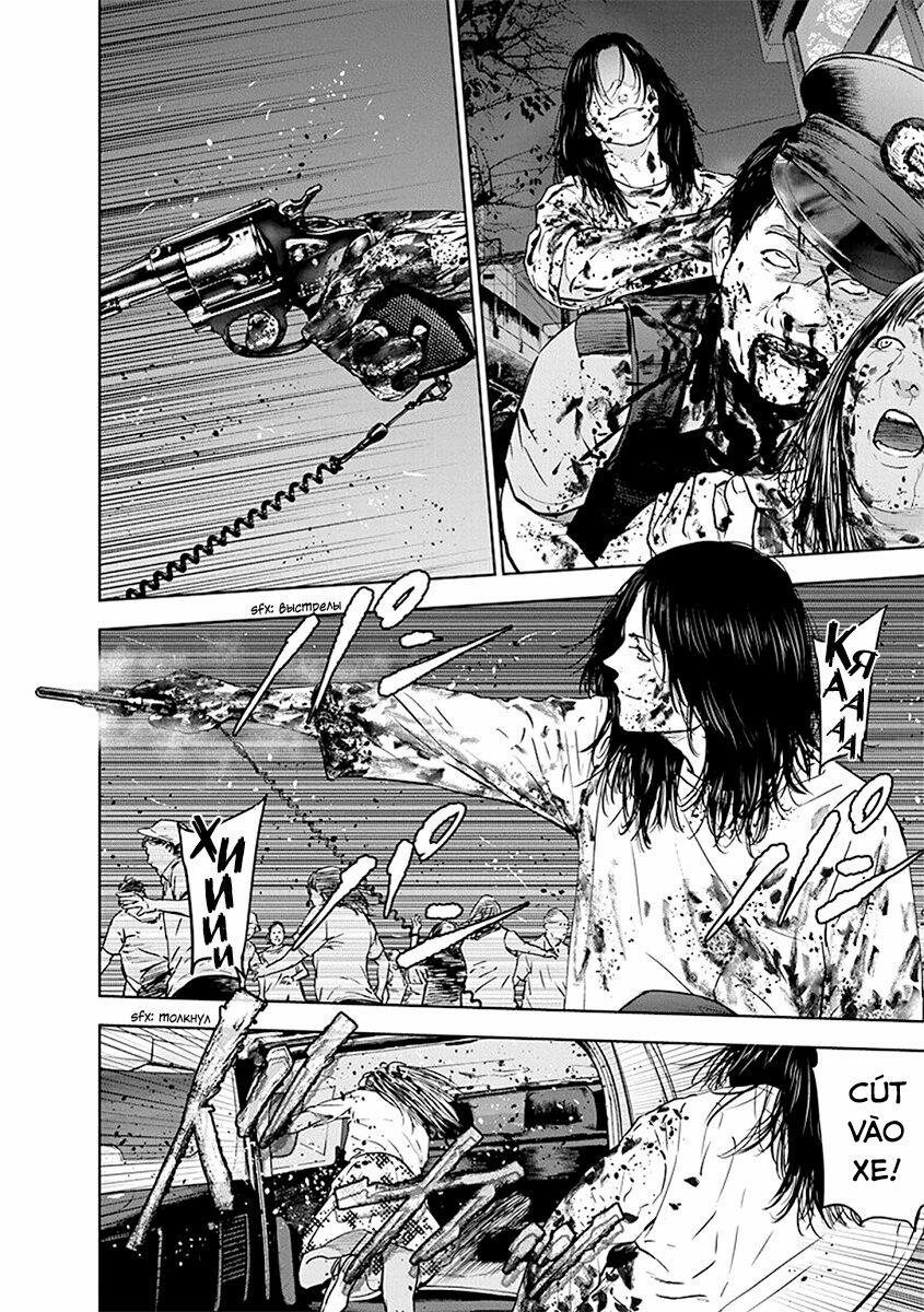 Massacre Happy End 37 trang 19