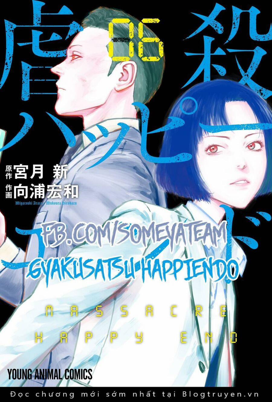 Massacre Happy End 38 trang 1