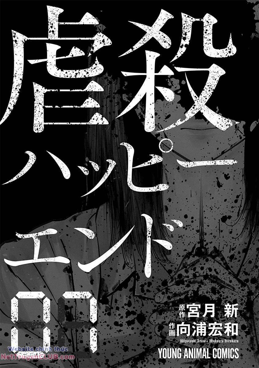 Massacre Happy End 42 trang 1
