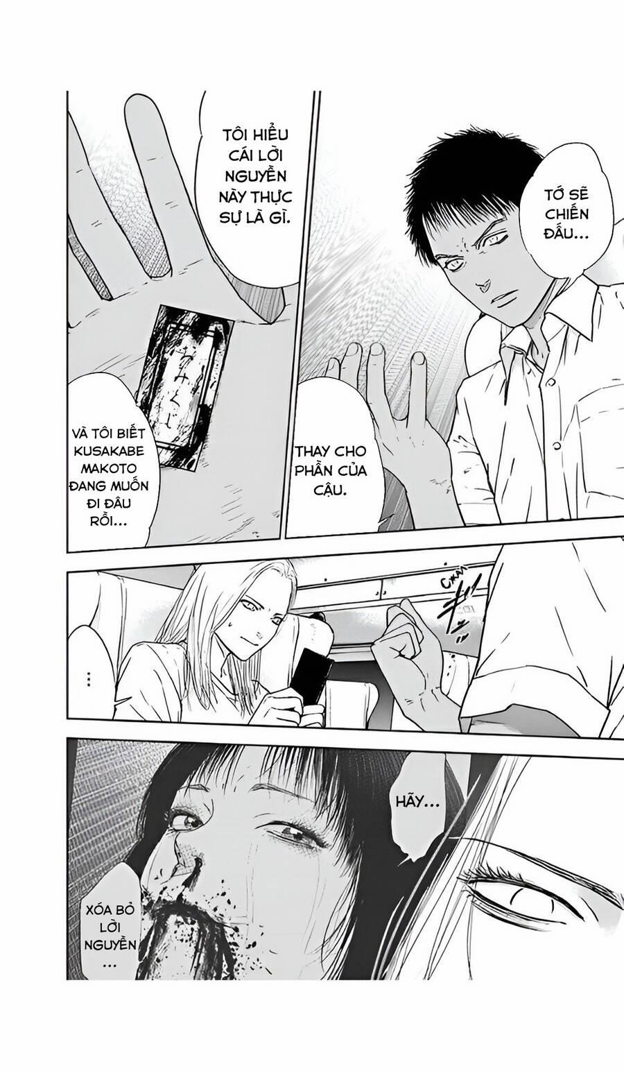 Massacre Happy End 51 trang 13