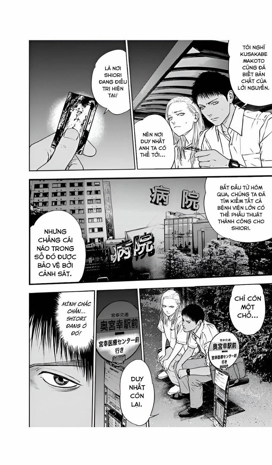 Massacre Happy End 52 trang 11