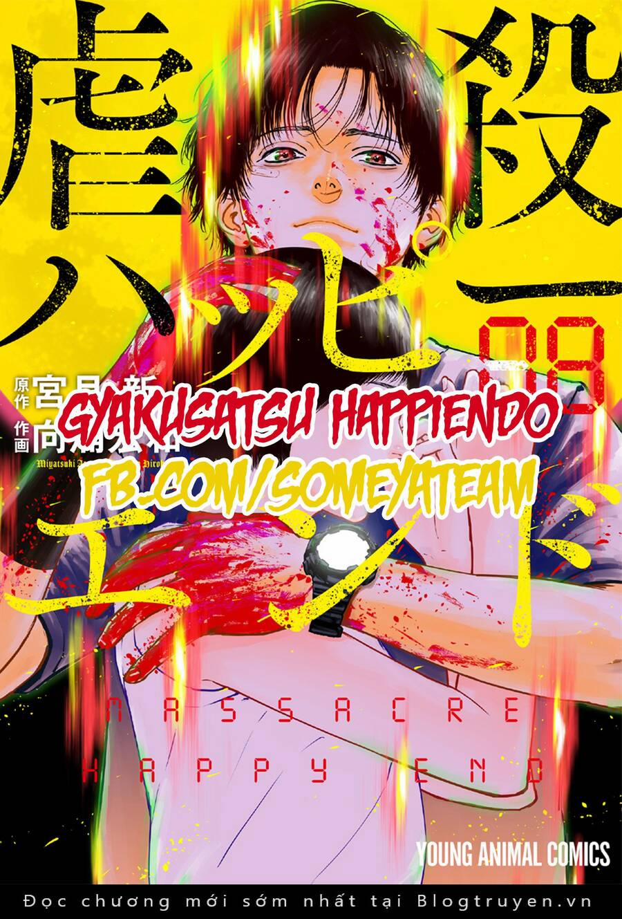 Massacre Happy End 54 trang 1