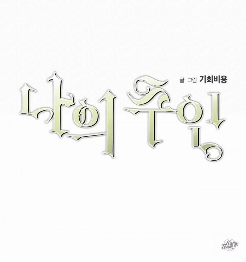 Master Của Tôi 2 trang 2