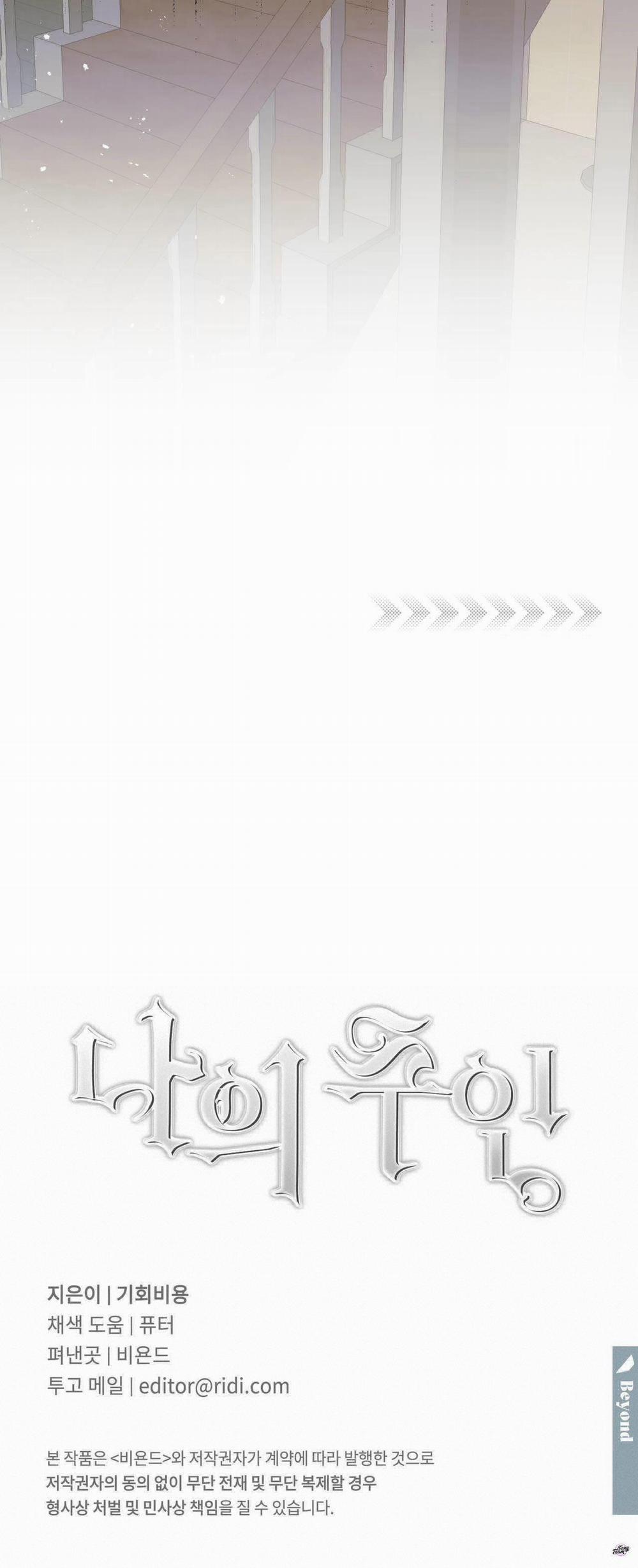 Master Của Tôi 51 trang 21