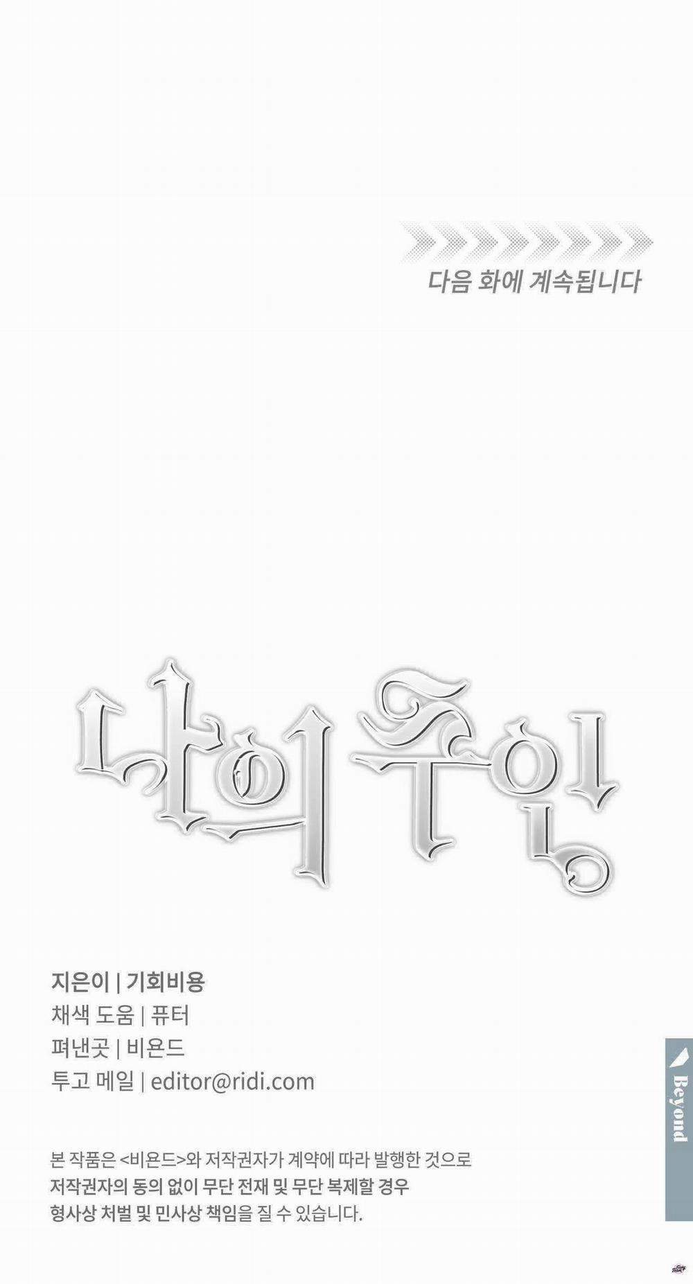 Master Của Tôi 58 trang 18