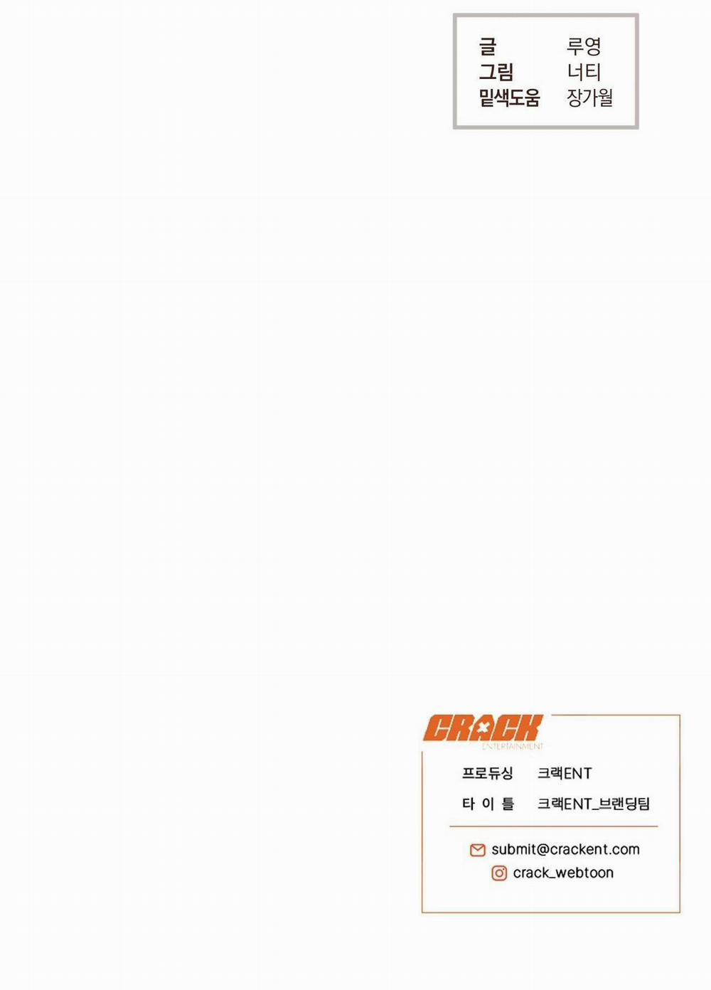 Mật Gấu 49 trang 73