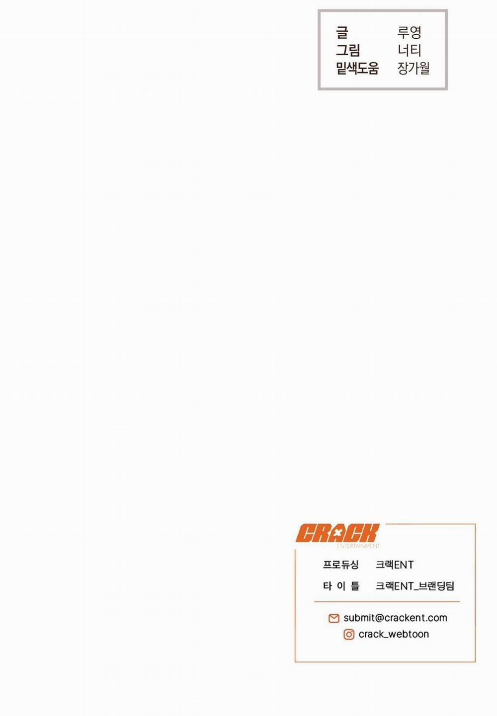 Mật Gấu 51 trang 83