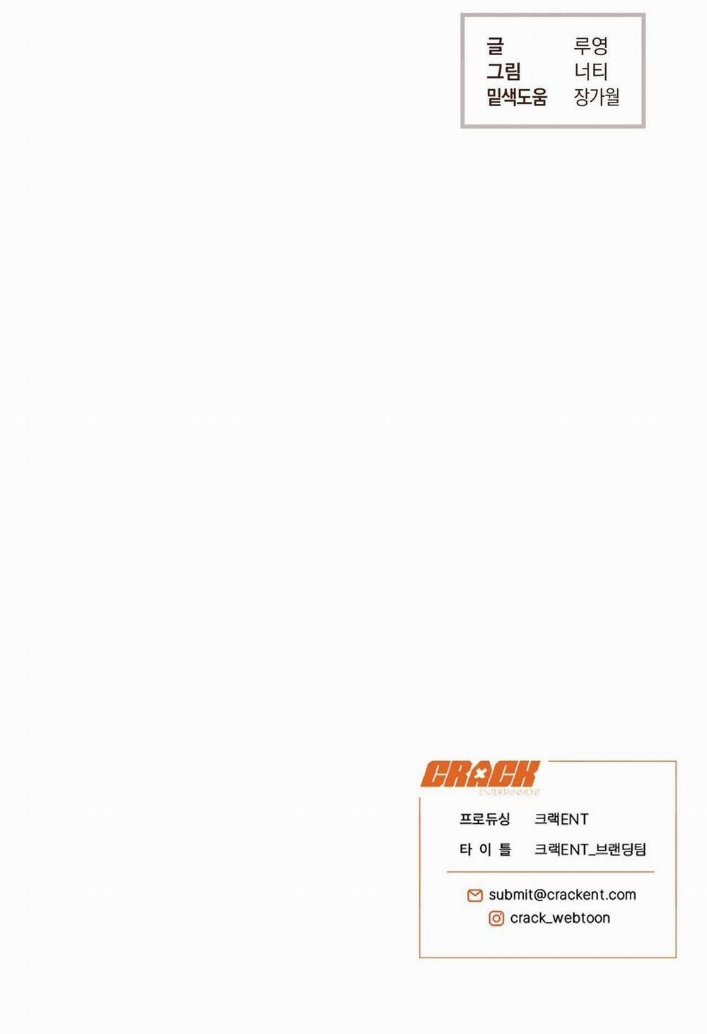 Mật Gấu 55 trang 69