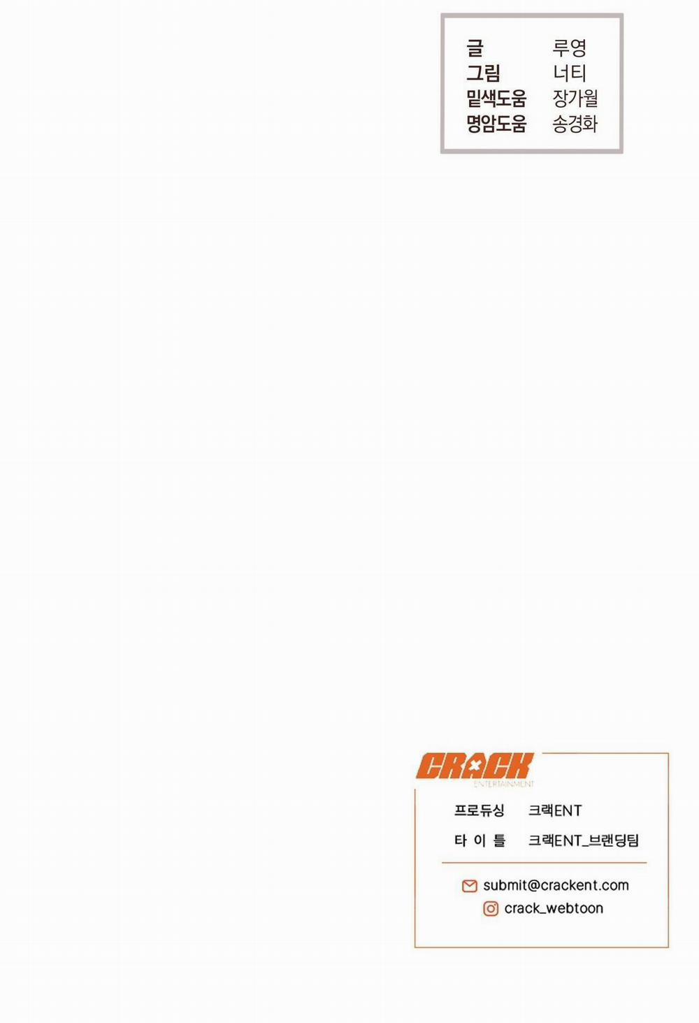 Mật Gấu 60 trang 81